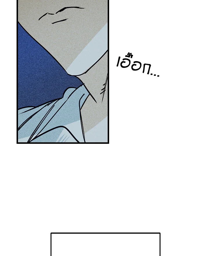หน้า 104