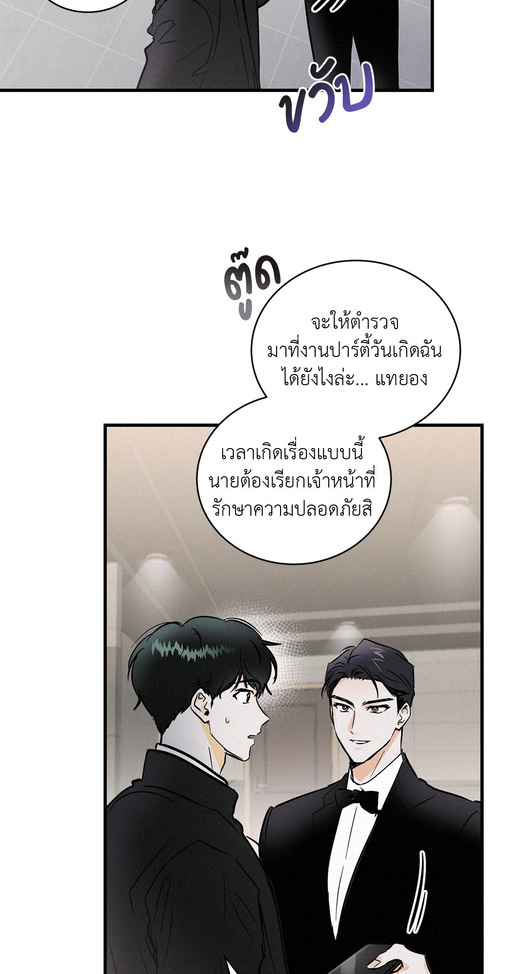 หน้า 27