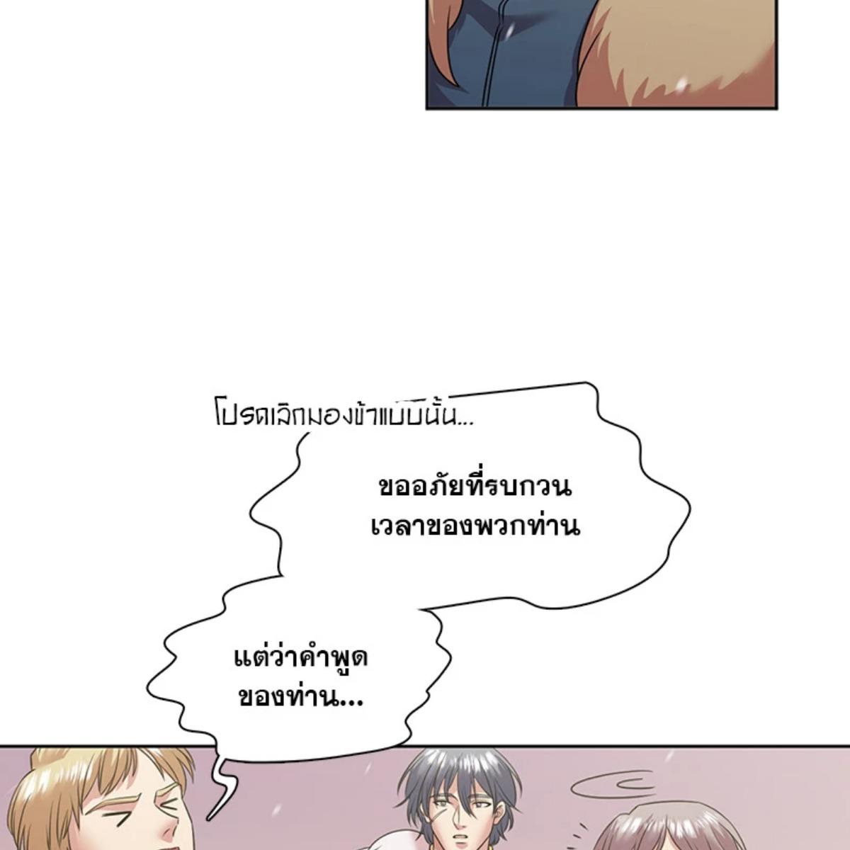 หน้า 56