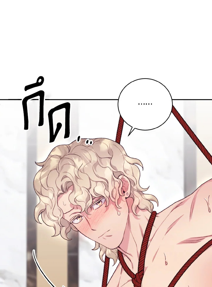 รักเอย | Love to Love You ตอนที่ 33 - รูปที่ 2