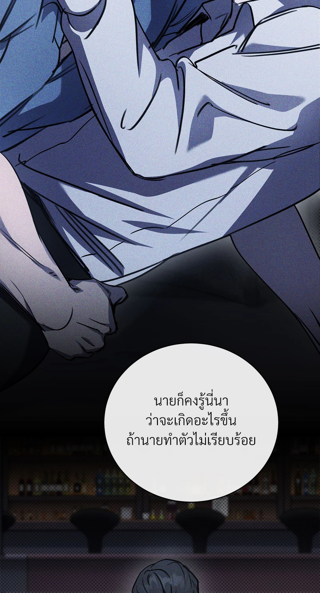 หน้า 92
