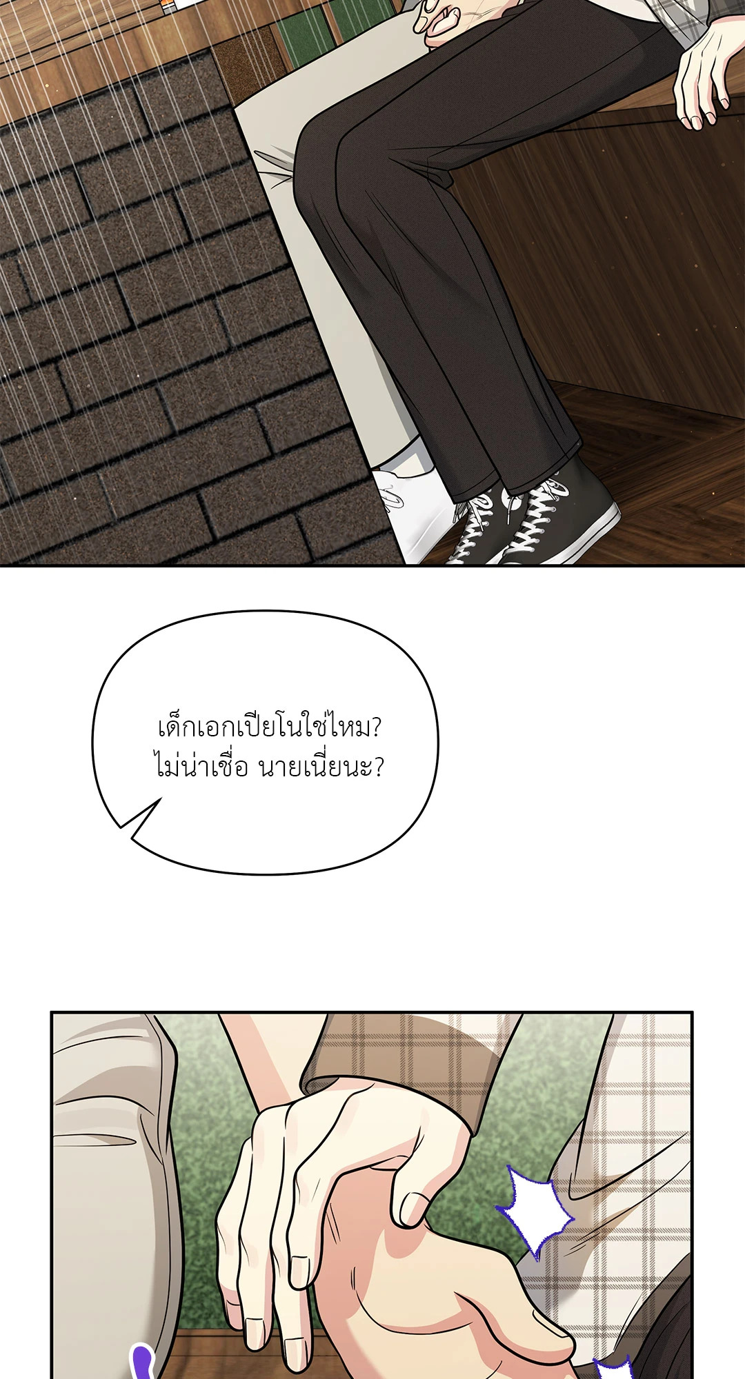 หน้า 66
