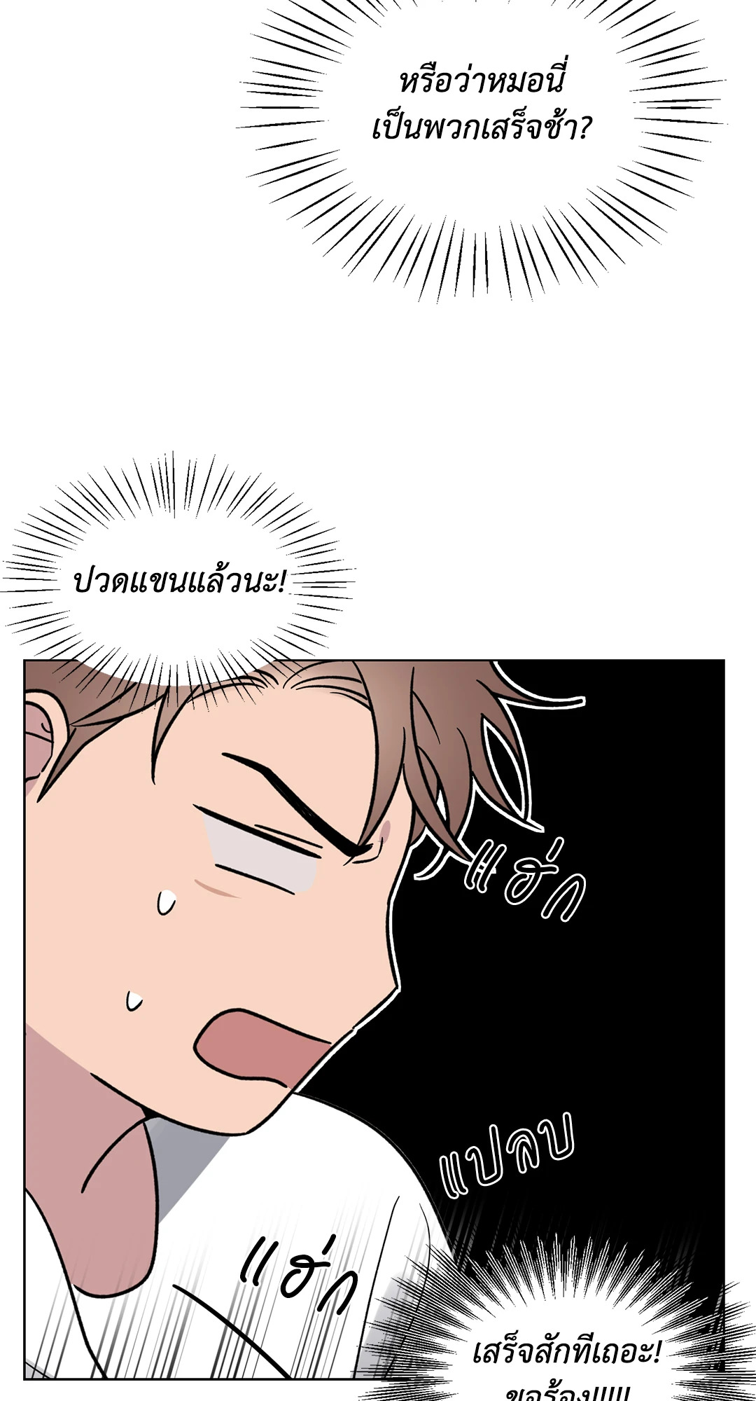 หน้า 34