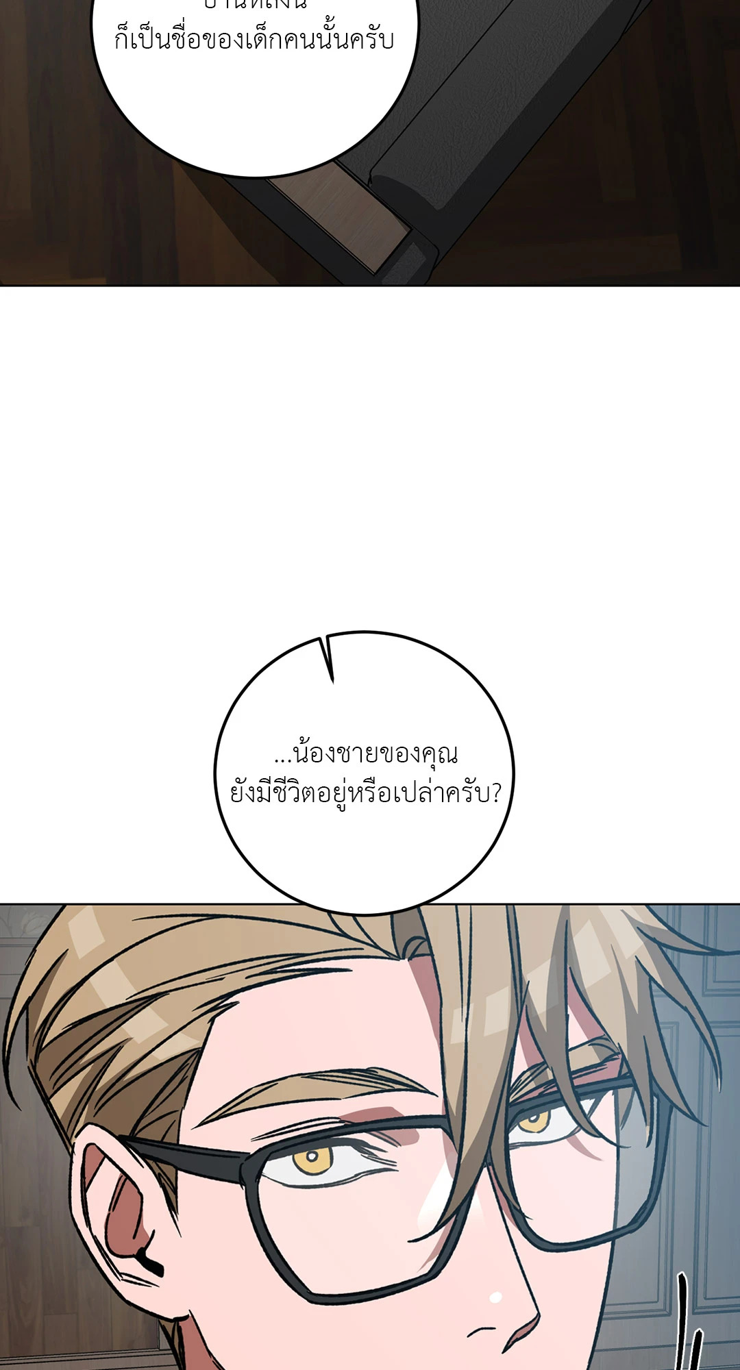 หน้า 31