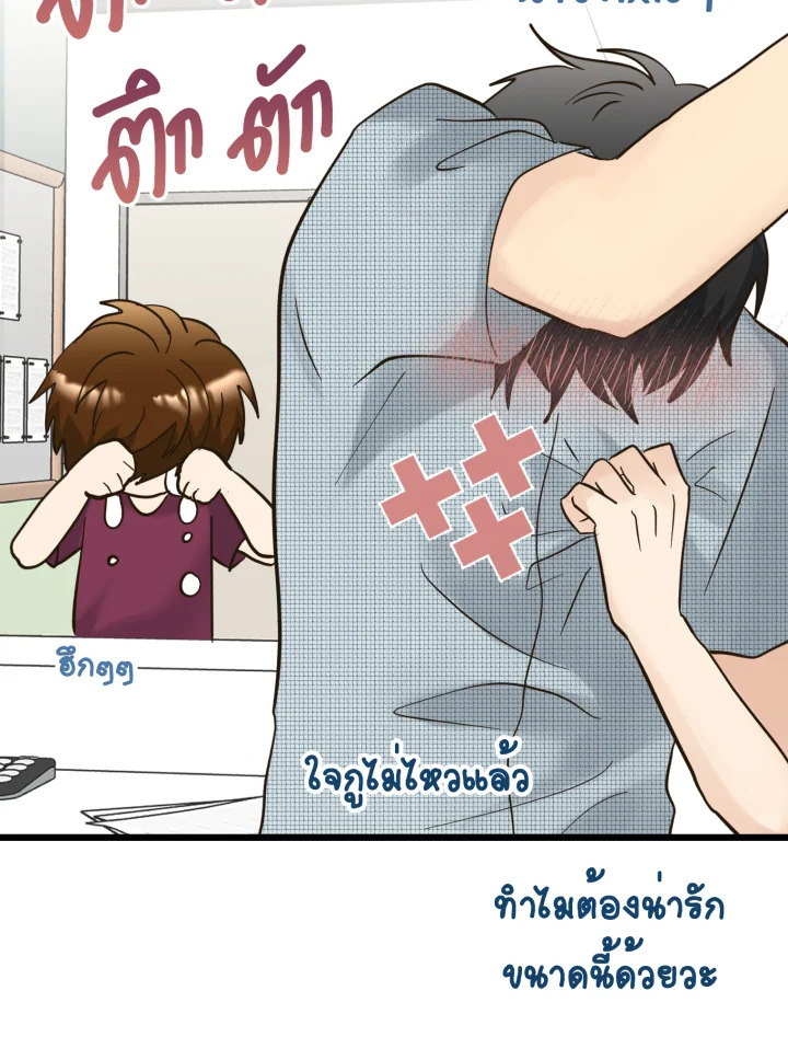 หน้า 87