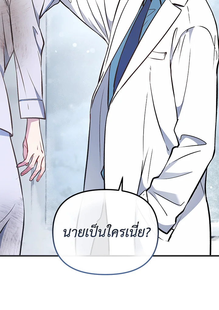 หน้า 160
