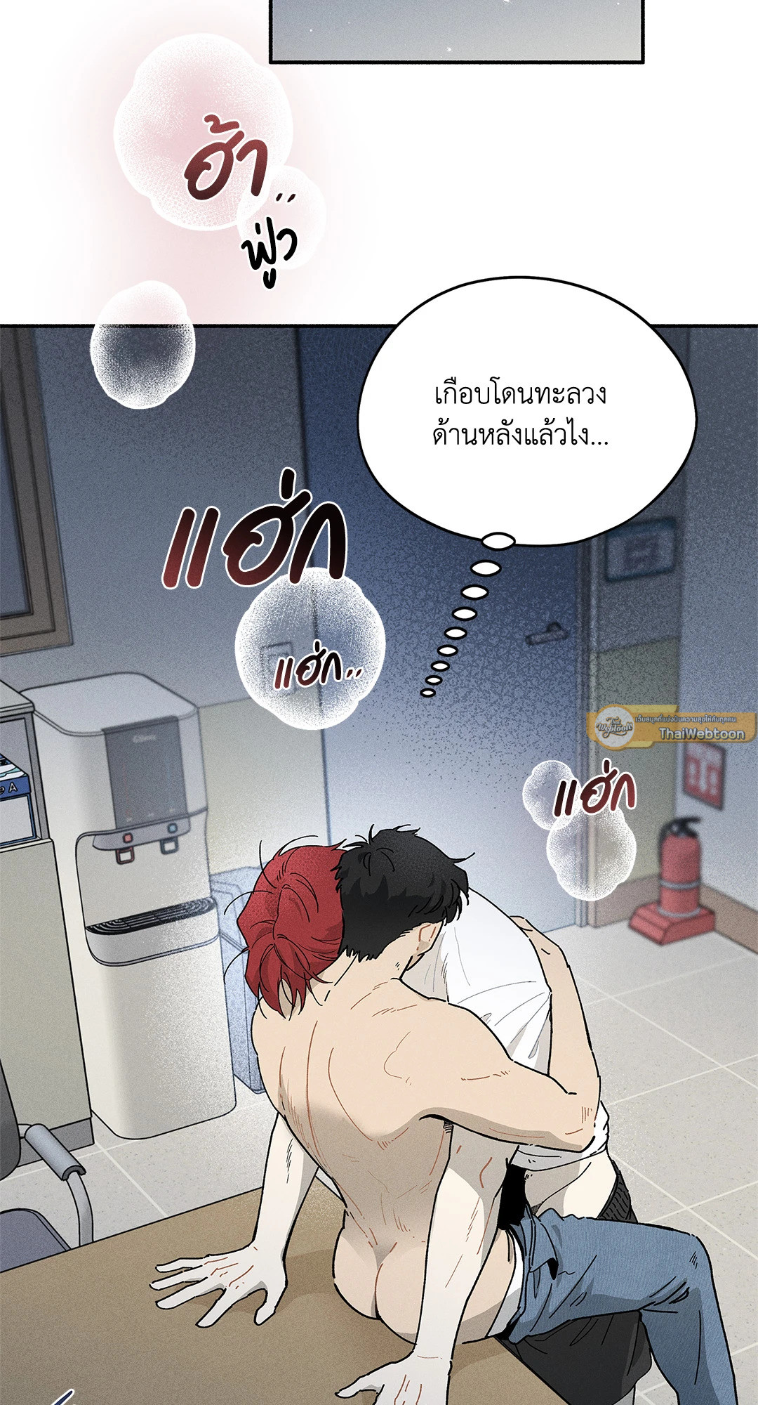 หน้า 76