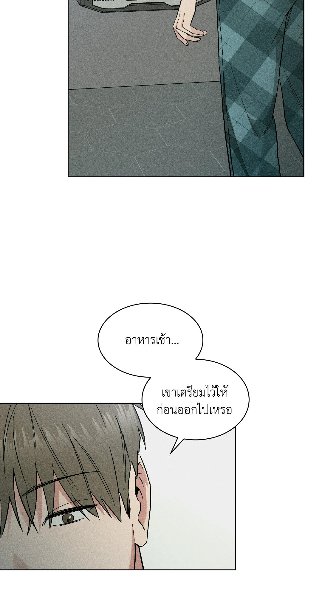หน้า 80