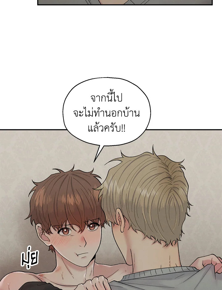 หน้า 89