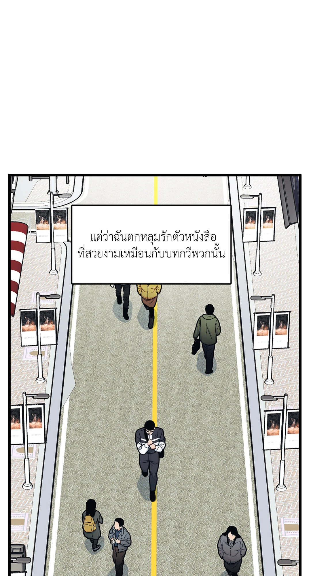 หน้า 23