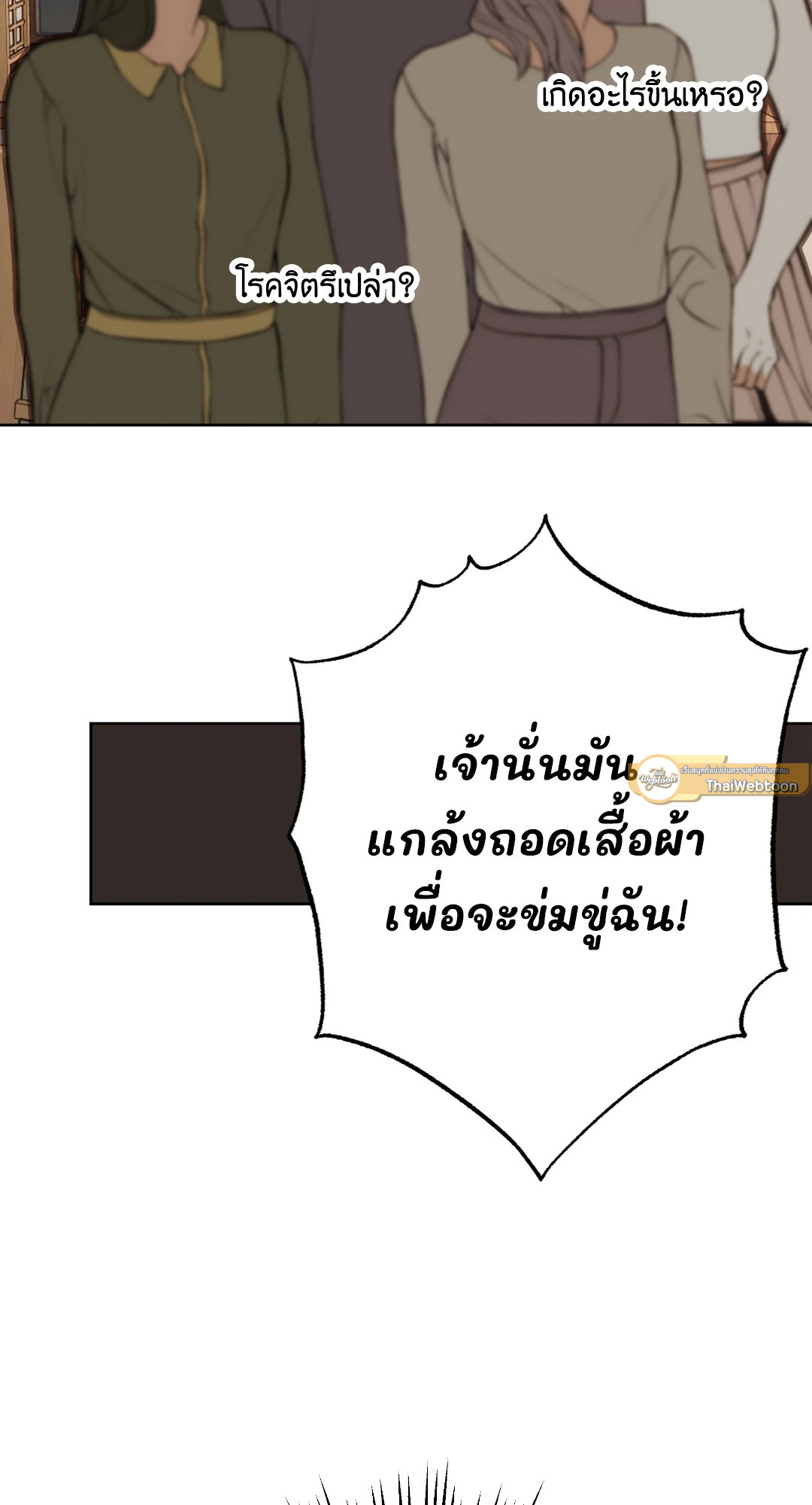 หน้า 84