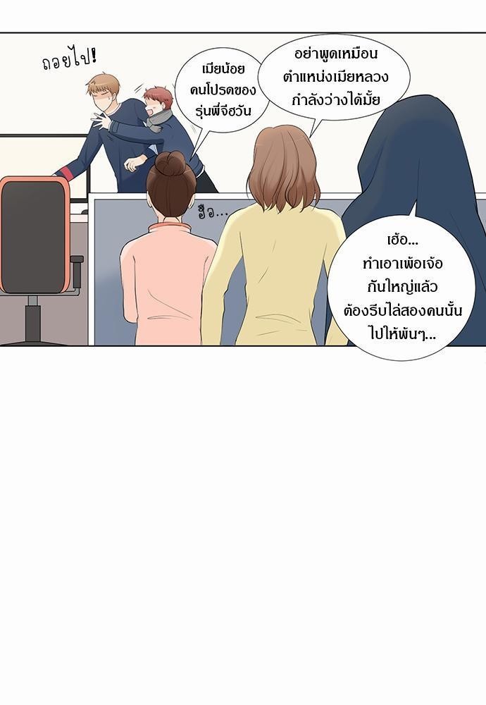 หน้า 63