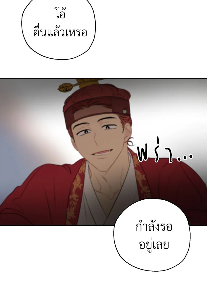 หน้า 92