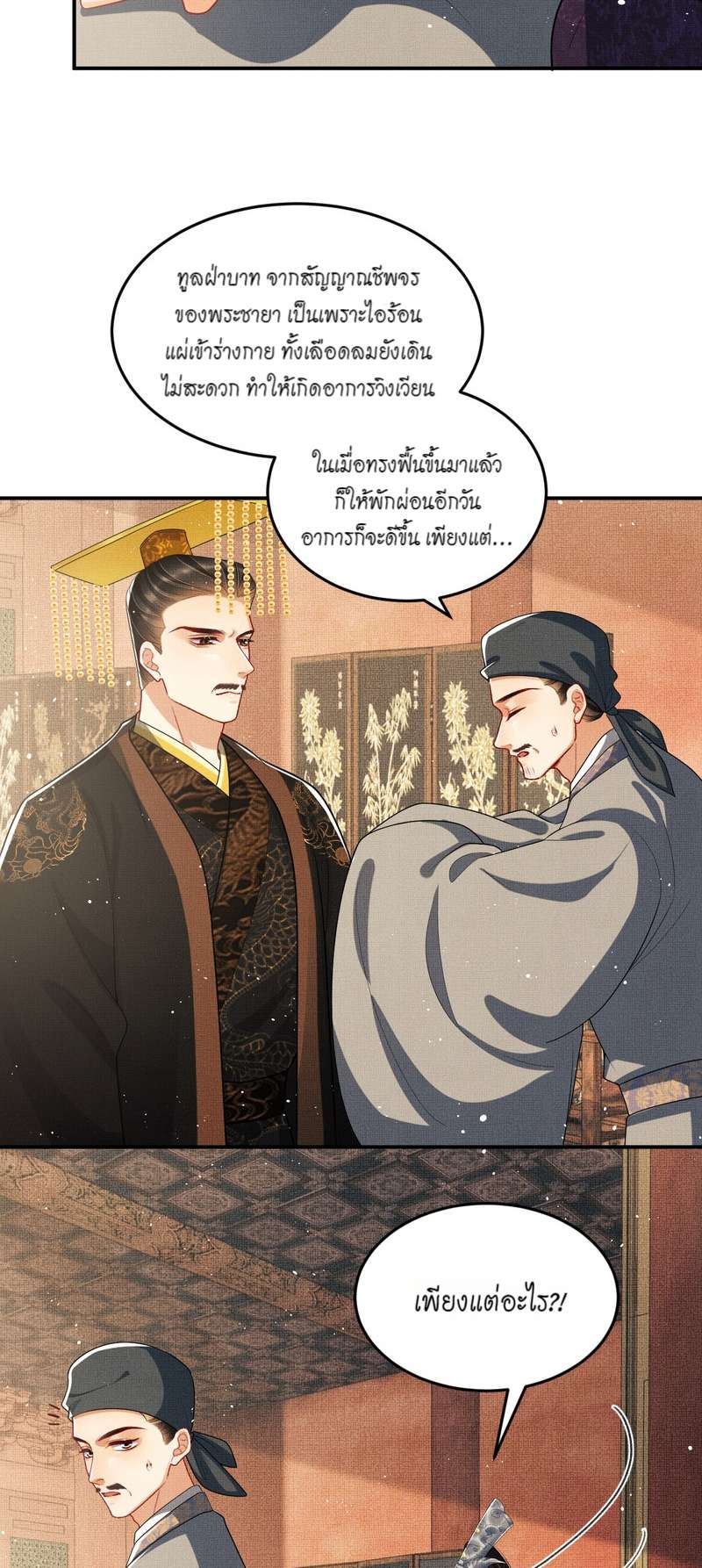 หน้า 26