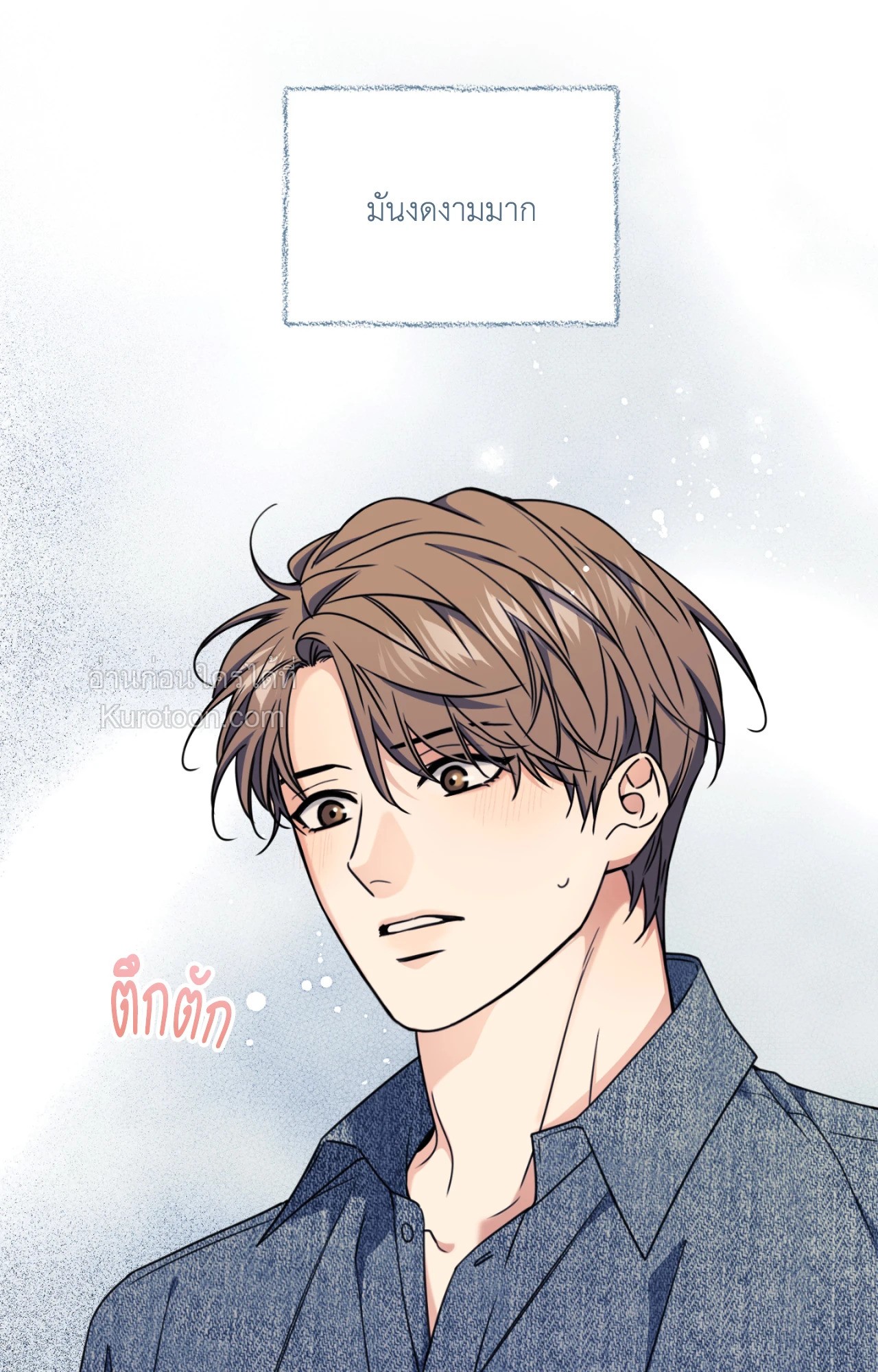 หน้า 73