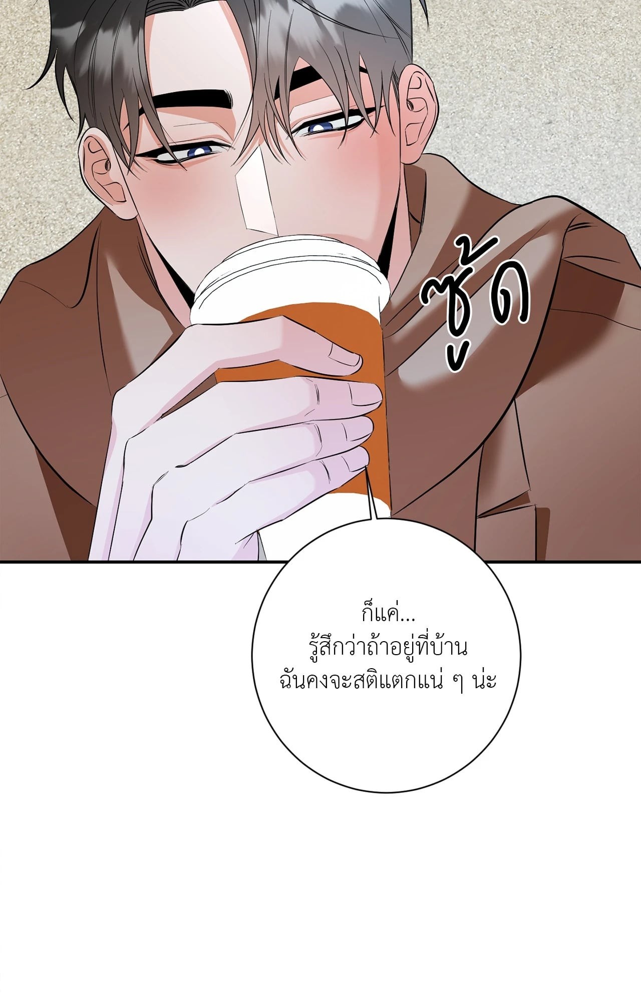 หน้า 76