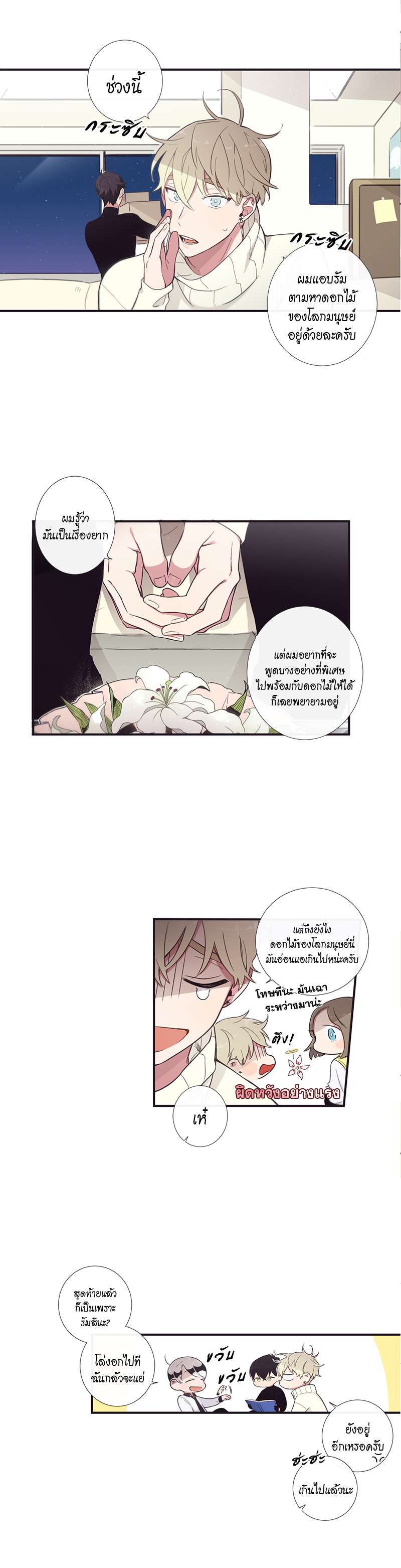 หน้า 18