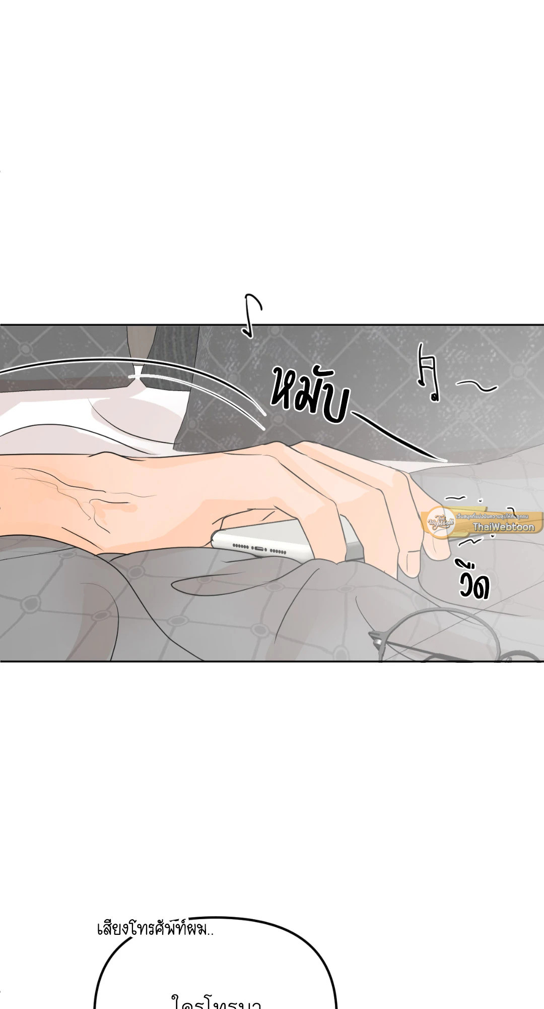 หน้า 103