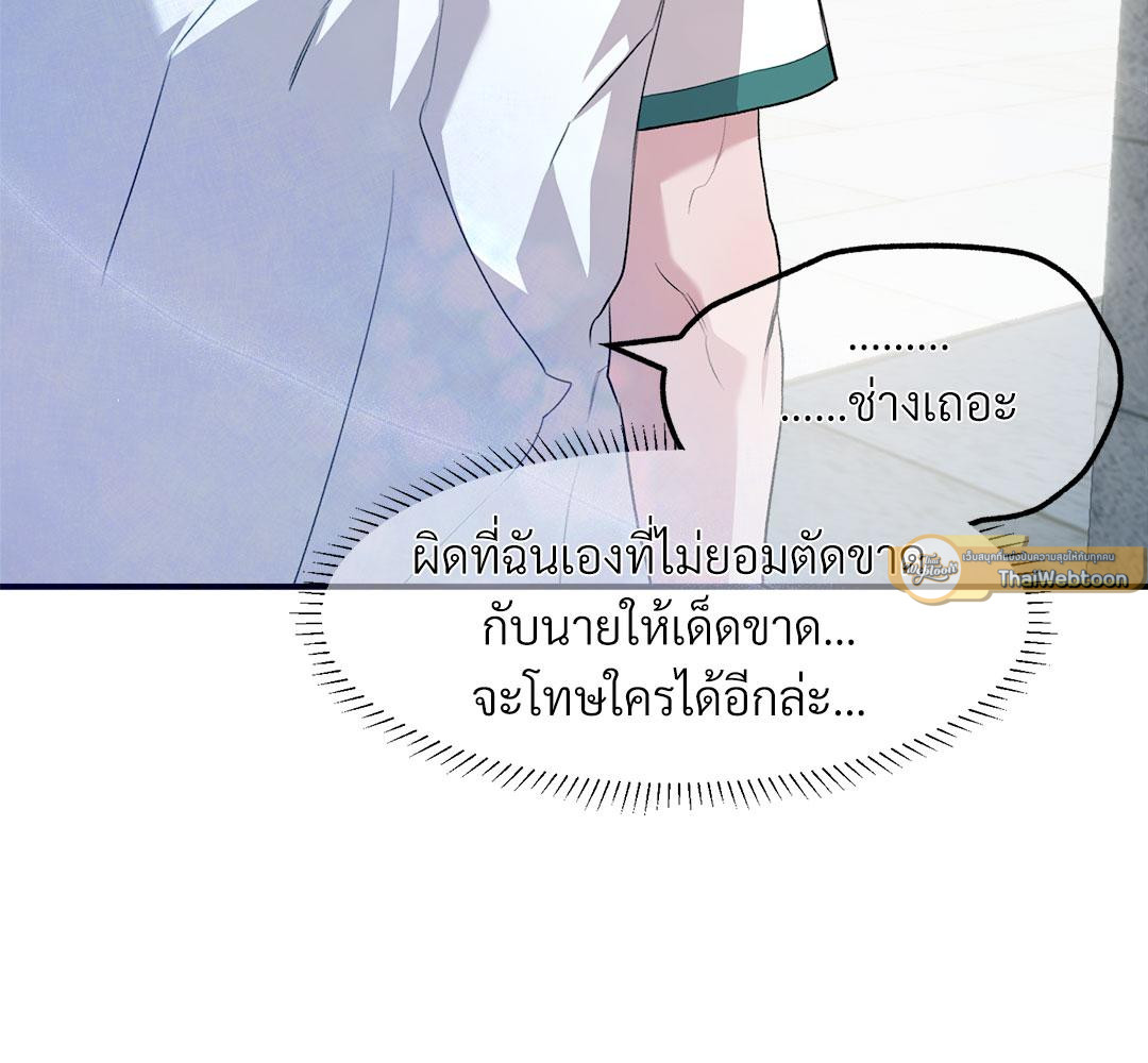 หน้า 95