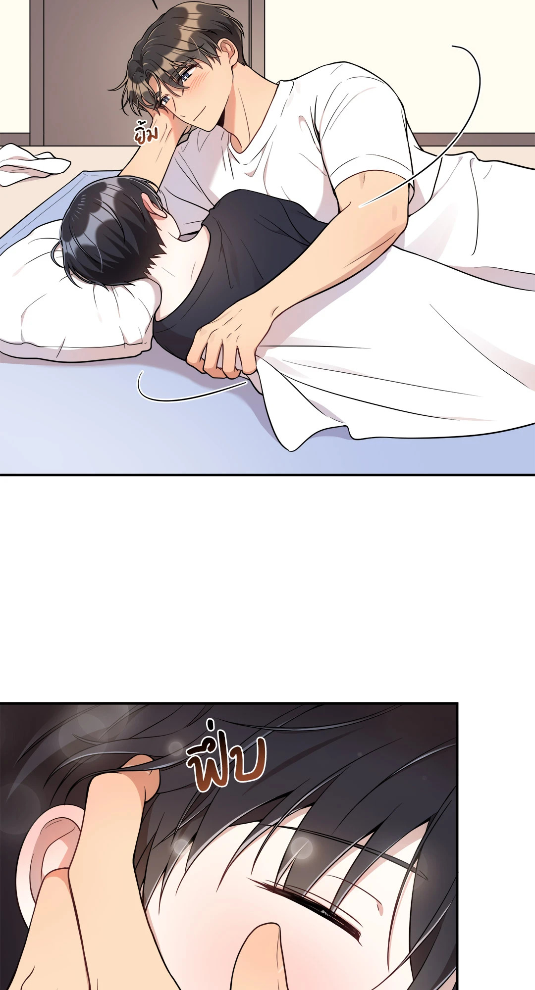 หน้า 52