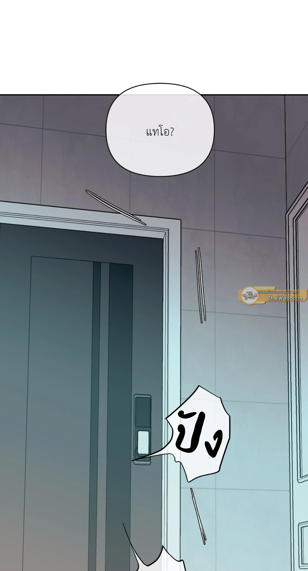 หน้า 88
