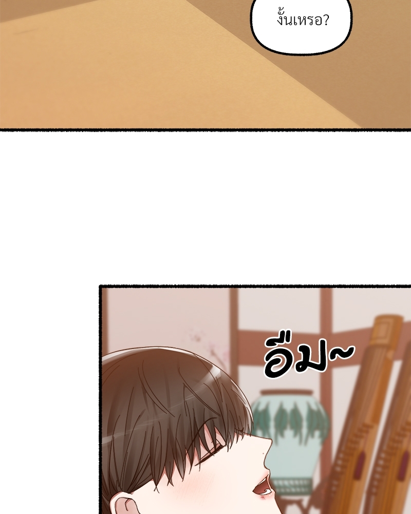 หน้า 124
