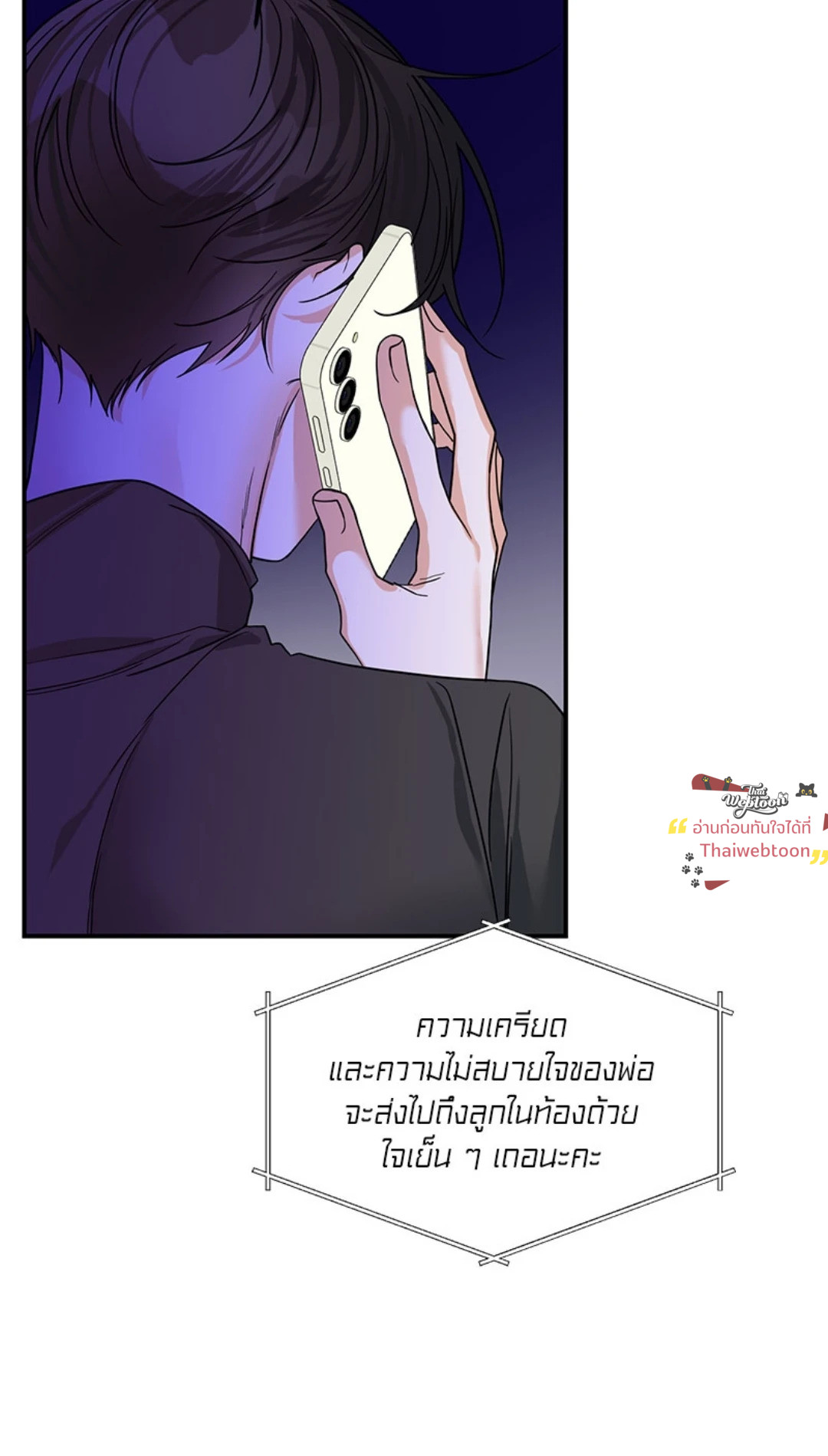 หน้า 87