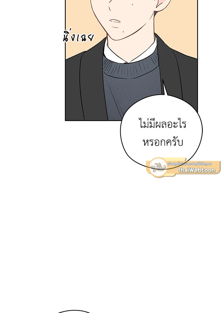 หน้า 69
