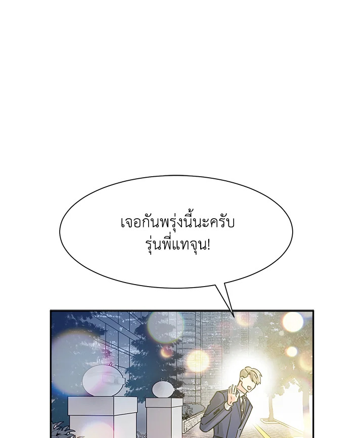 หน้า 71