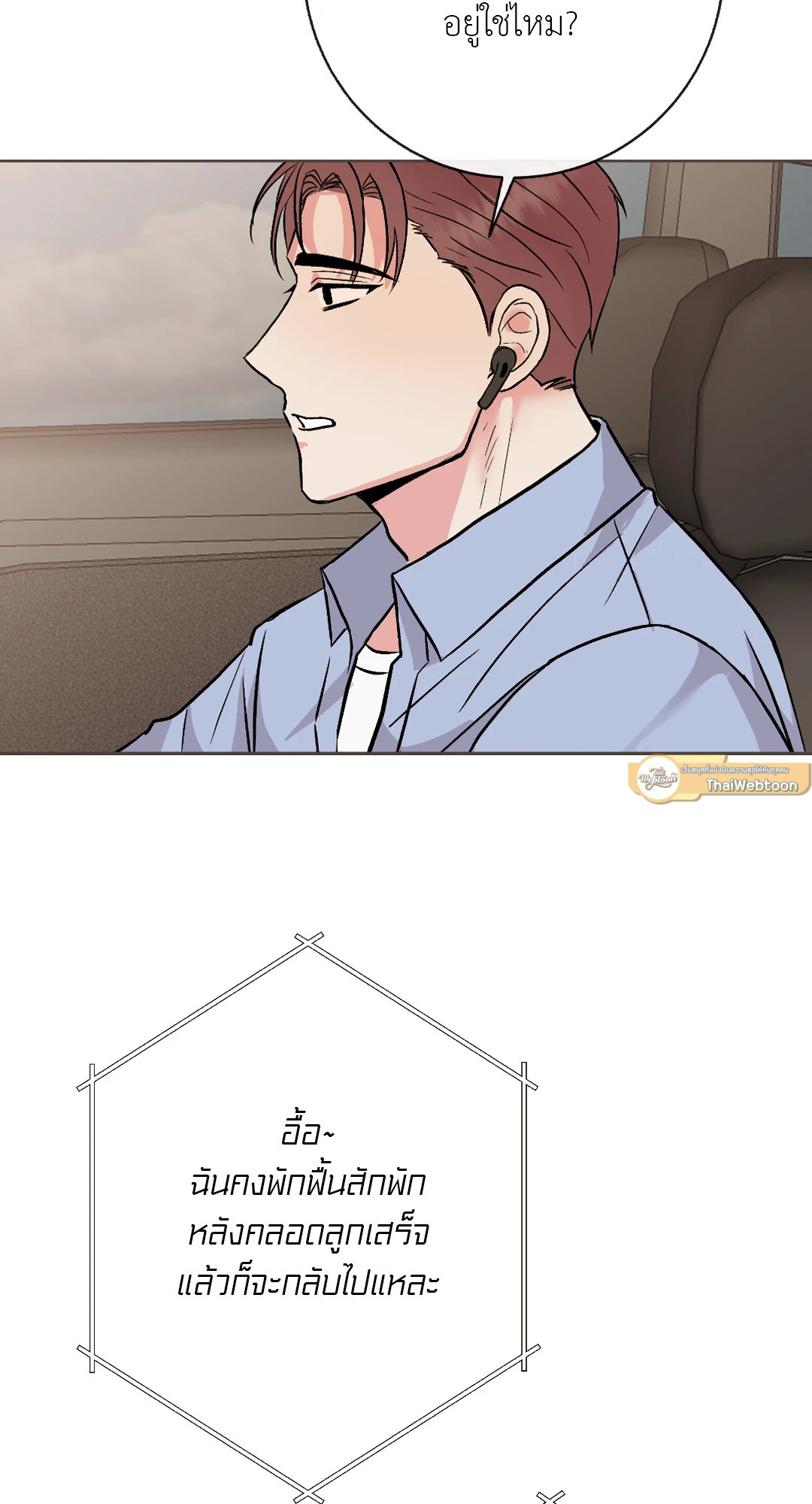 หน้า 81