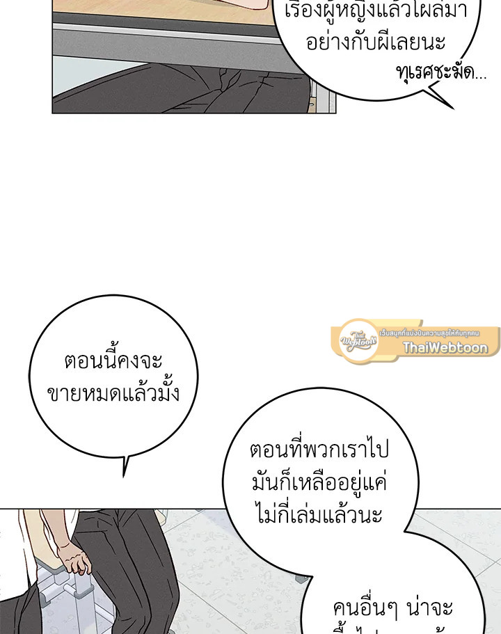 หน้า 47