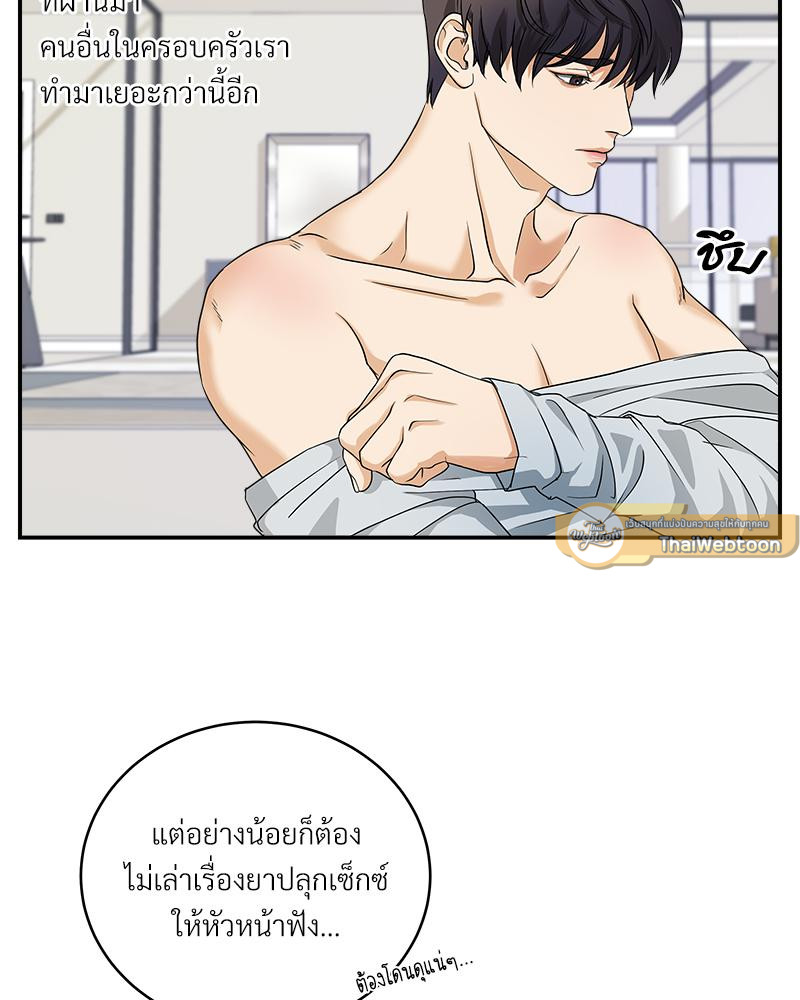 หน้า 125