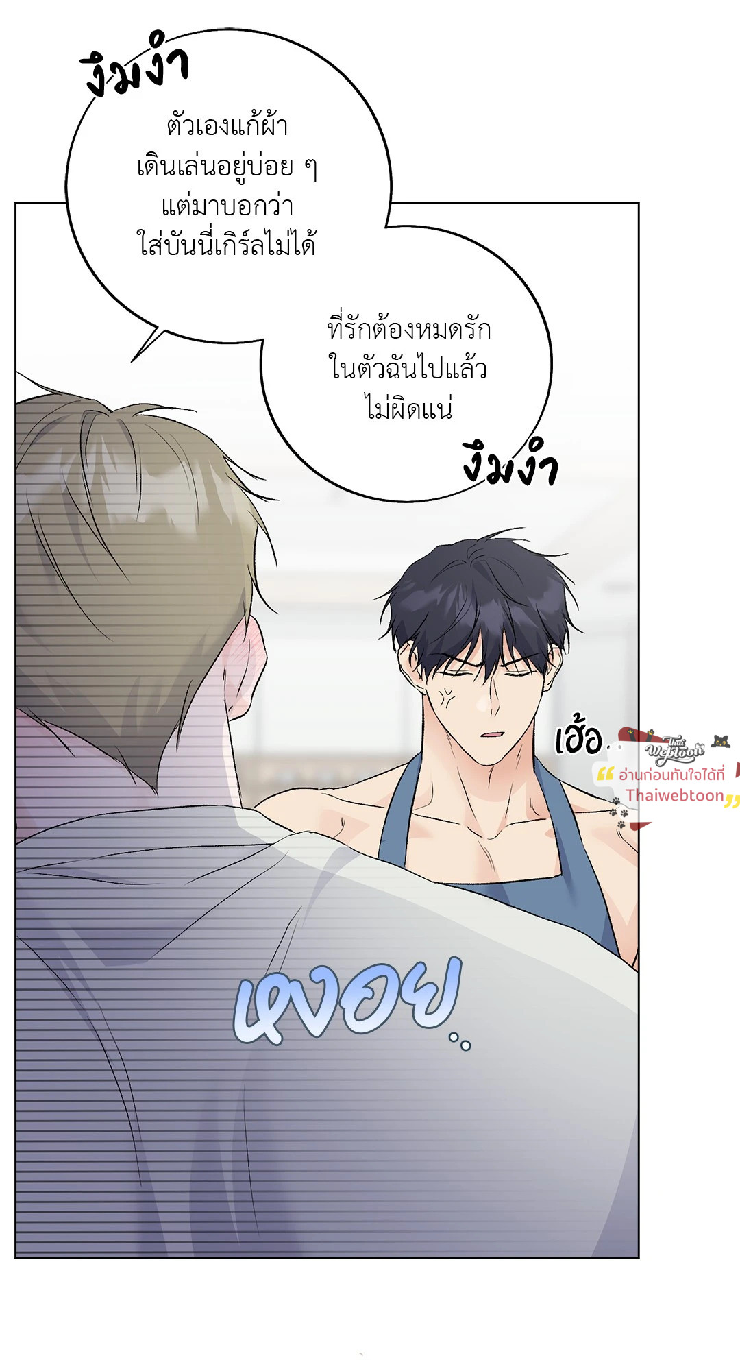 หน้า 74