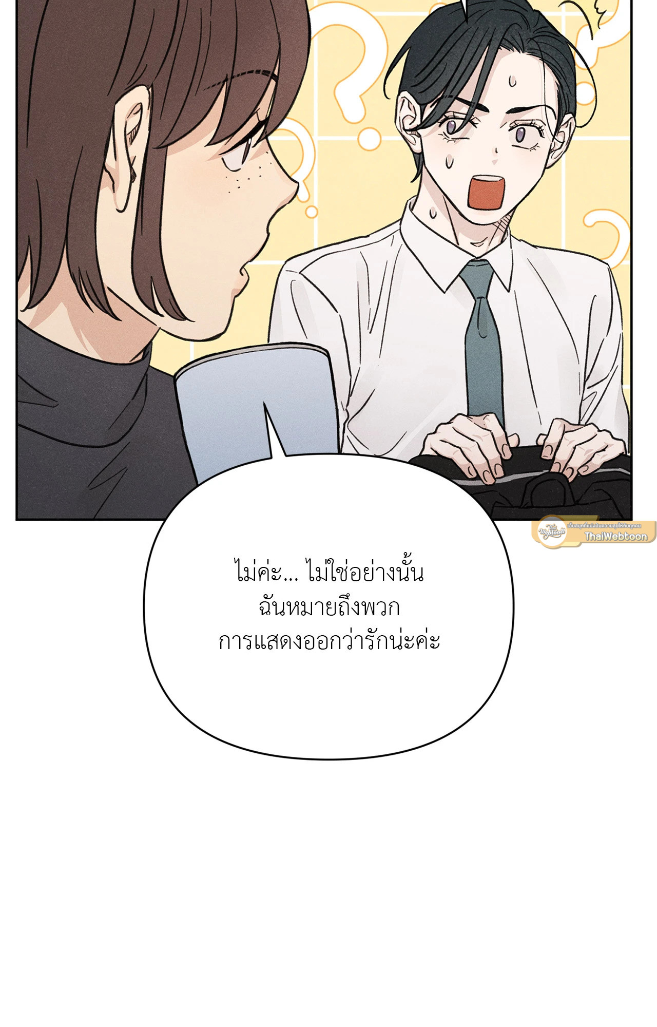 หน้า 45