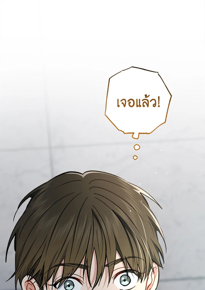 หน้า 88
