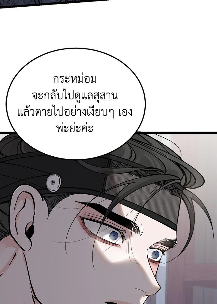 หน้า 98