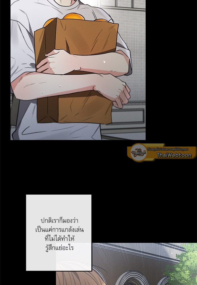 หน้า 79