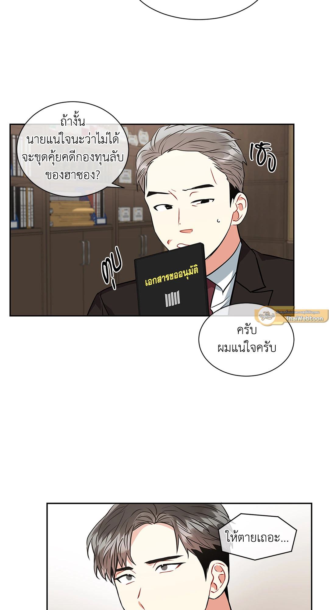 หน้า 22
