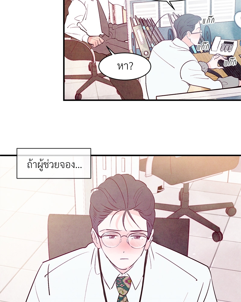 หน้า 71