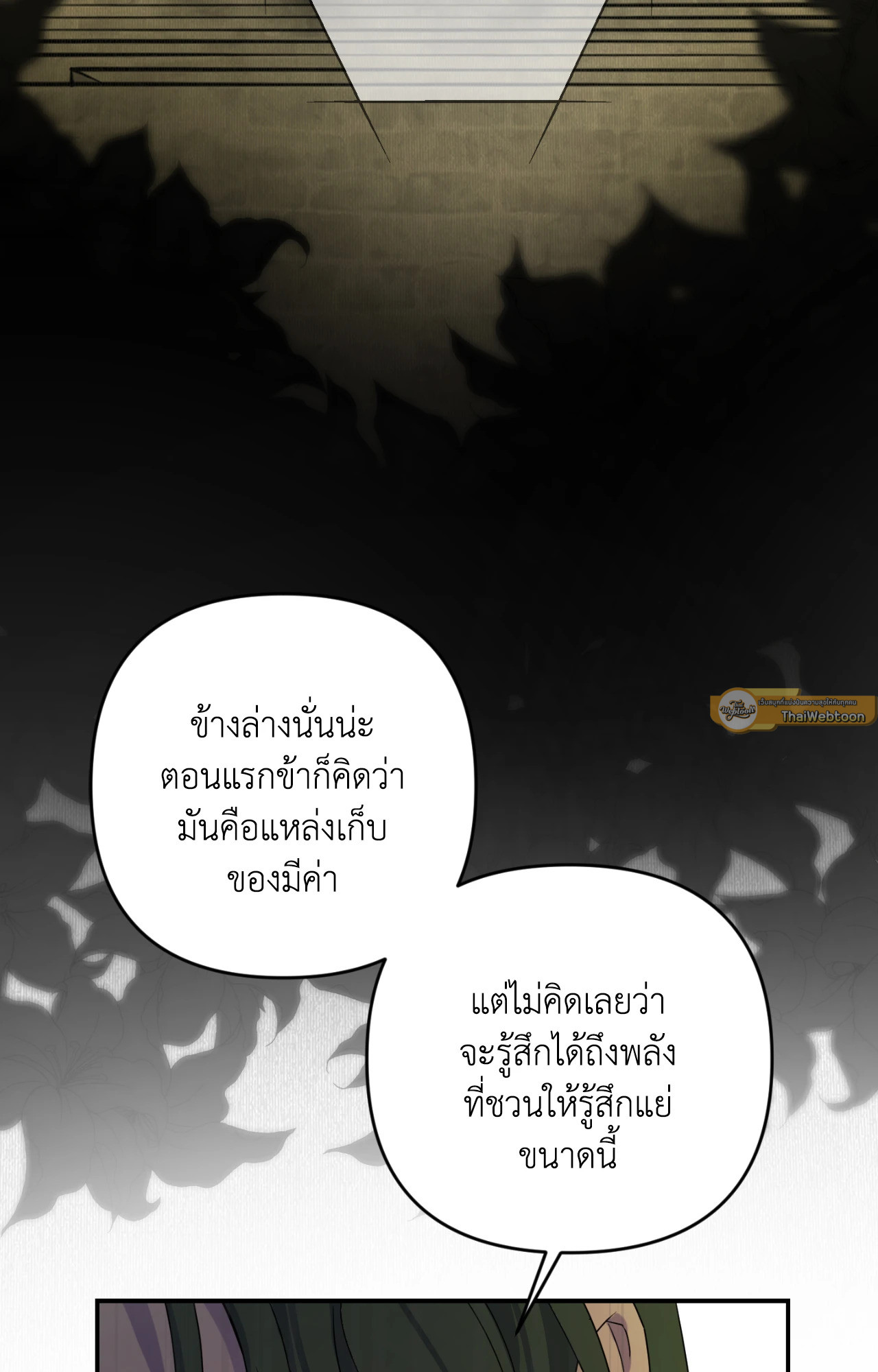 หน้า 79