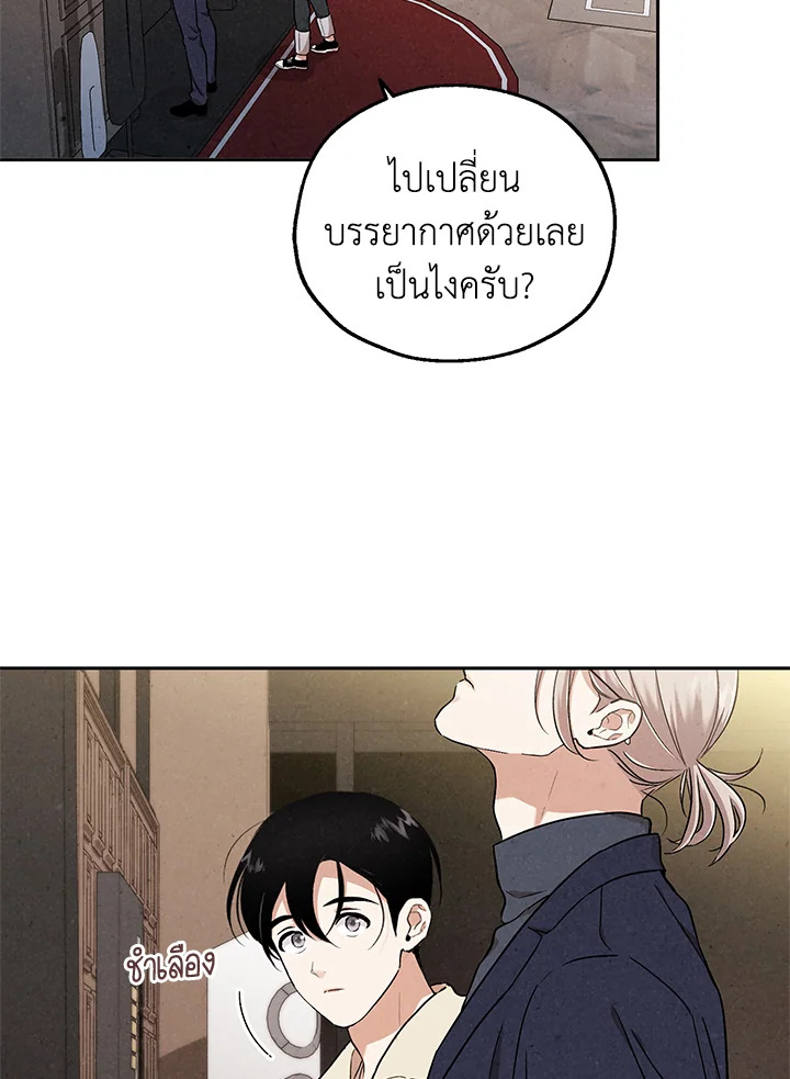 หน้า 87