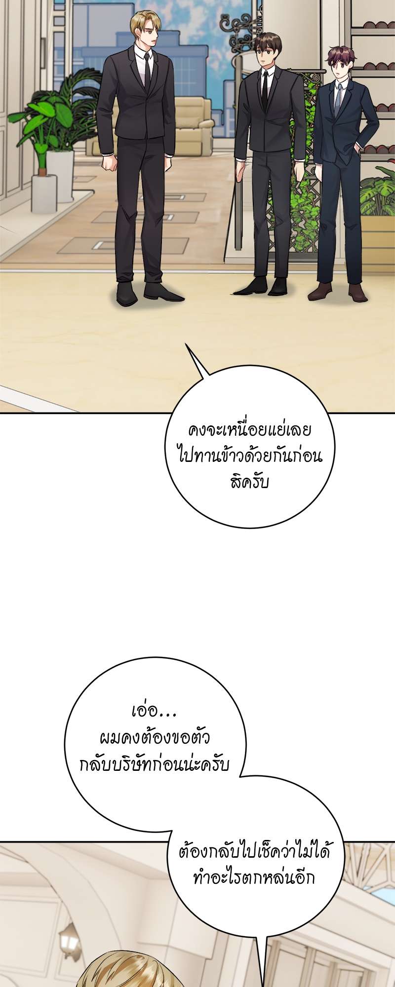 หน้า 64