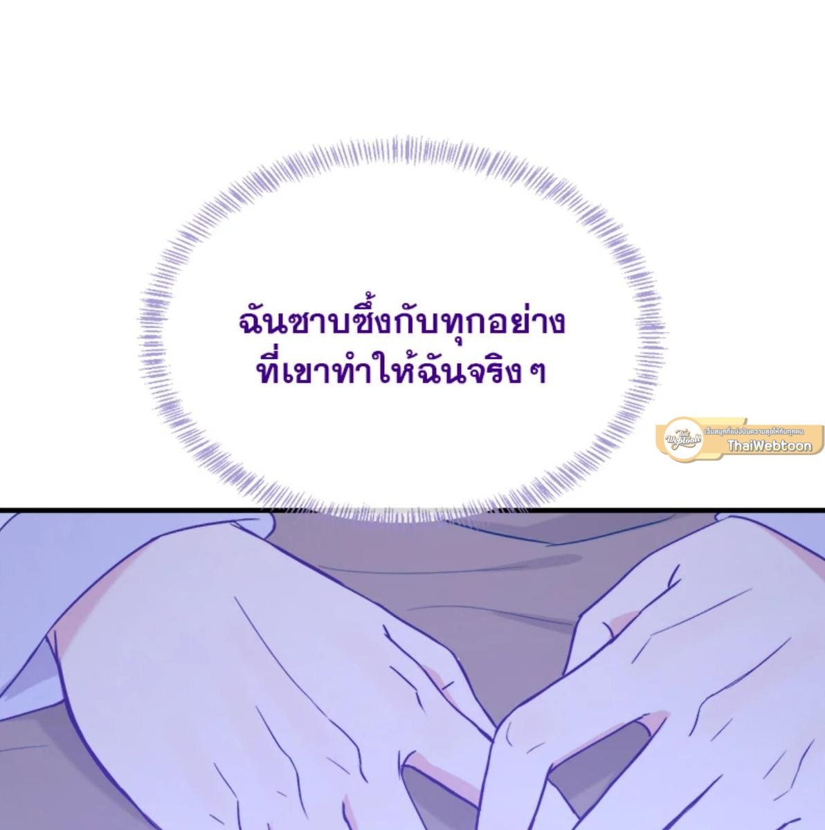 หน้า 71