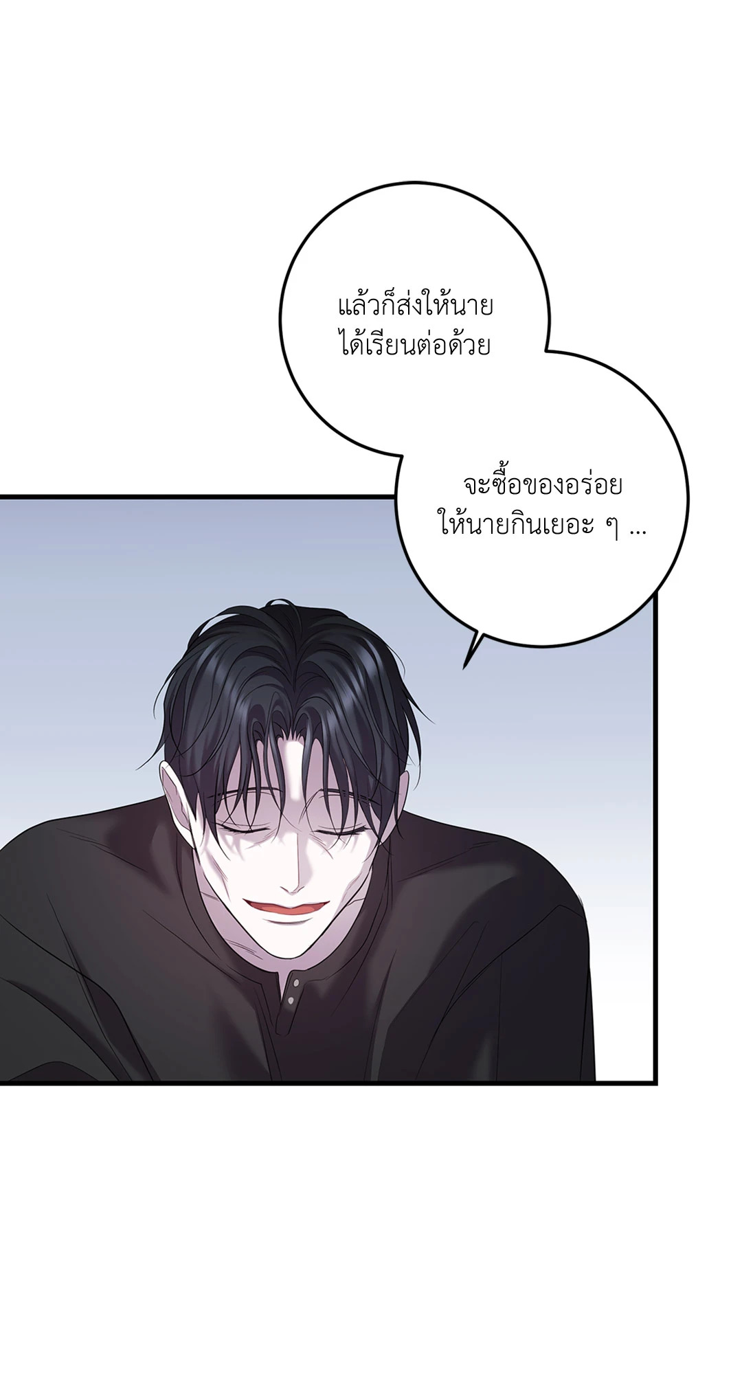 หน้า 76