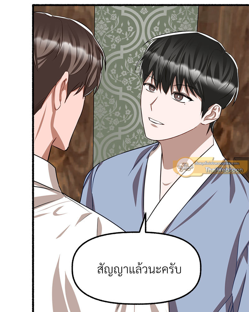หน้า 97