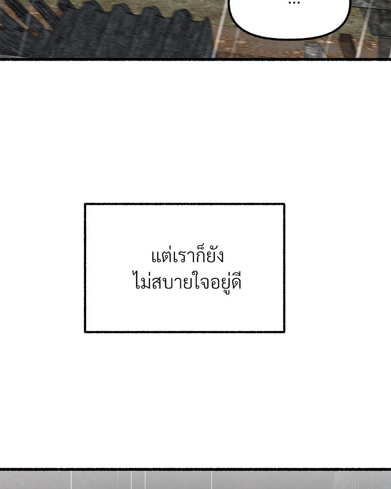 หน้า 109