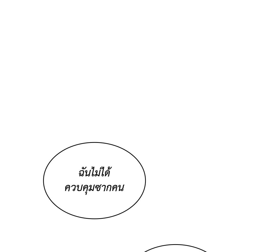 หน้า 97