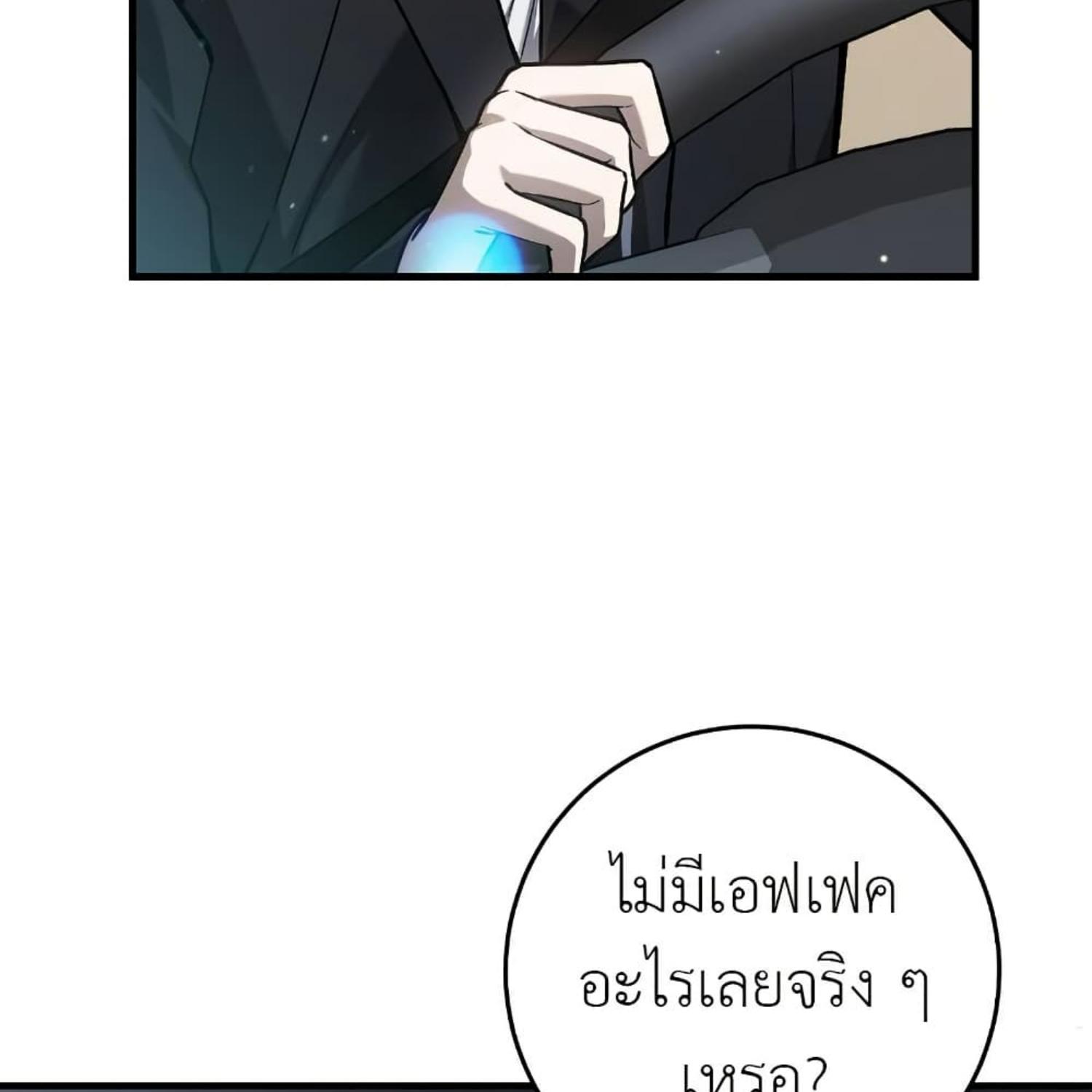 หน้า 148