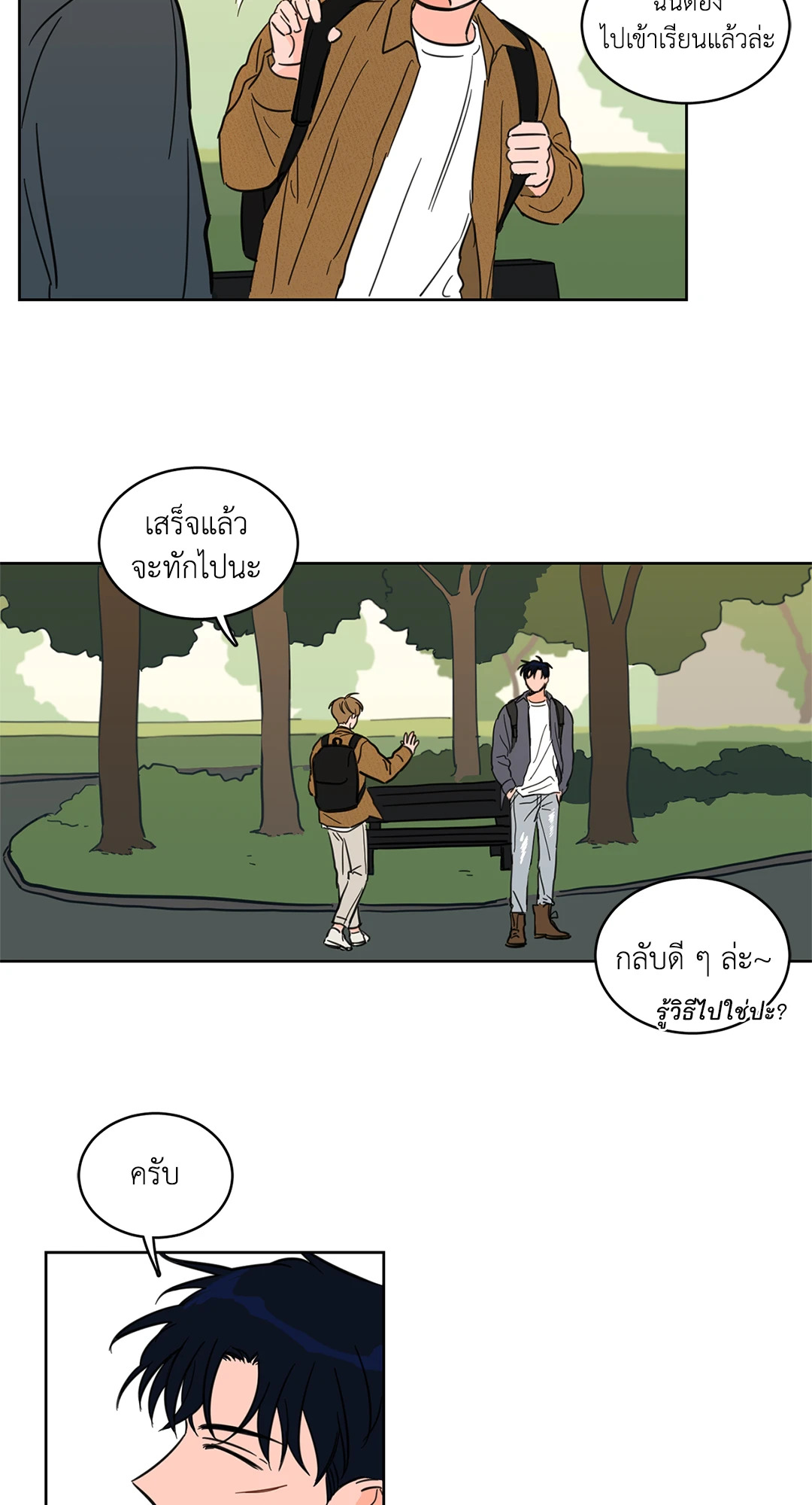 หน้า 22