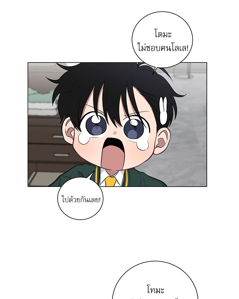 หน้า 45